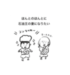 わtっs（個別スタンプ：10）