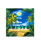 おいしいご飯を食べよう（個別スタンプ：2）