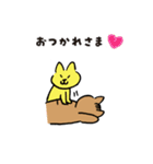 すてきなねこズ 熱闘！シリーズ（個別スタンプ：7）