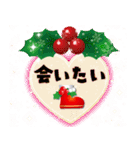 ❤️クリスマス❤️（個別スタンプ：10）