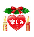 ❤️クリスマス❤️（個別スタンプ：11）