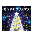 ❤️クリスマス❤️（個別スタンプ：12）