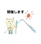 ねこちゃんの山とスキー（個別スタンプ：4）