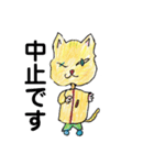 ねこちゃんの山とスキー（個別スタンプ：5）
