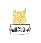 ねこちゃんの山とスキー（個別スタンプ：8）