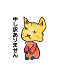 ねこちゃんの山とスキー（個別スタンプ：10）