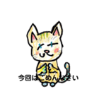 ねこちゃんの山とスキー（個別スタンプ：11）