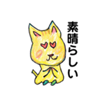 ねこちゃんの山とスキー（個別スタンプ：14）