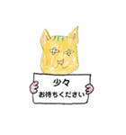 ねこちゃんの山とスキー（個別スタンプ：20）