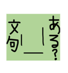 ぼでぃ君とぱゃぴゅ助の使えないスタンプ（個別スタンプ：7）