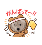 可愛い！毎日使えるクマさんたちʕ•ᴥ•ʔ（個別スタンプ：4）