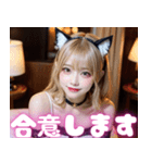 【高画質】誘惑するセクシー猫耳の美女（個別スタンプ：31）