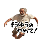 小学生おじいちゃん(小学生言いそうな悪口)（個別スタンプ：9）