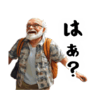 小学生おじいちゃん(小学生言いそうな悪口)（個別スタンプ：14）