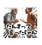 小学生おじいちゃん(小学生言いそうな悪口)（個別スタンプ：18）