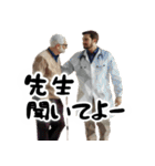 小学生おじいちゃん(小学生言いそうな悪口)（個別スタンプ：23）