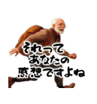 小学生おじいちゃん(小学生言いそうな悪口)（個別スタンプ：28）