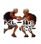 小学生おじいちゃん(小学生言いそうな悪口)（個別スタンプ：36）