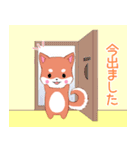 ちびしばいぬ11【待ち合わせ】（個別スタンプ：7）