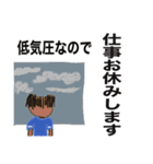 新人 齋藤帝夢(さいとうてぃむ)の言い訳（個別スタンプ：1）