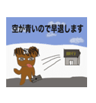 新人 齋藤帝夢(さいとうてぃむ)の言い訳（個別スタンプ：7）
