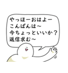 あなたの代わりに笑顔で長文を送る人2（個別スタンプ：1）