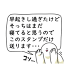 あなたの代わりに笑顔で長文を送る人2（個別スタンプ：2）