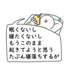 あなたの代わりに笑顔で長文を送る人2（個別スタンプ：3）