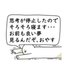 あなたの代わりに笑顔で長文を送る人2（個別スタンプ：4）