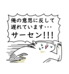 あなたの代わりに笑顔で長文を送る人2（個別スタンプ：10）