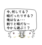 あなたの代わりに笑顔で長文を送る人2（個別スタンプ：12）