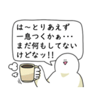 あなたの代わりに笑顔で長文を送る人2（個別スタンプ：13）