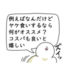 あなたの代わりに笑顔で長文を送る人2（個別スタンプ：14）