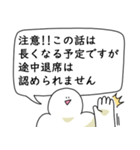 あなたの代わりに笑顔で長文を送る人2（個別スタンプ：17）