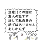 あなたの代わりに笑顔で長文を送る人2（個別スタンプ：18）