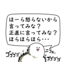 あなたの代わりに笑顔で長文を送る人2（個別スタンプ：19）