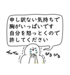 あなたの代わりに笑顔で長文を送る人2（個別スタンプ：20）