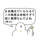 あなたの代わりに笑顔で長文を送る人2（個別スタンプ：22）