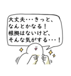 あなたの代わりに笑顔で長文を送る人2（個別スタンプ：25）