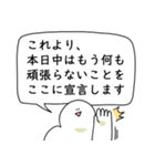 あなたの代わりに笑顔で長文を送る人2（個別スタンプ：27）