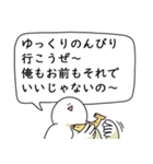 あなたの代わりに笑顔で長文を送る人2（個別スタンプ：28）