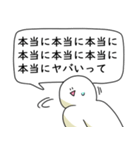 あなたの代わりに笑顔で長文を送る人2（個別スタンプ：30）