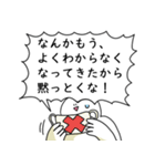 あなたの代わりに笑顔で長文を送る人2（個別スタンプ：32）