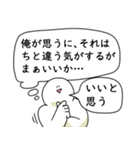 あなたの代わりに笑顔で長文を送る人2（個別スタンプ：34）