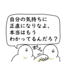 あなたの代わりに笑顔で長文を送る人2（個別スタンプ：36）