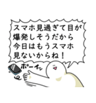 あなたの代わりに笑顔で長文を送る人2（個別スタンプ：37）