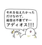 あなたの代わりに笑顔で長文を送る人2（個別スタンプ：38）