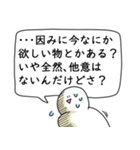 あなたの代わりに笑顔で長文を送る人2（個別スタンプ：40）