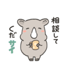 おちゃのこサイサイすたんぷ（個別スタンプ：23）