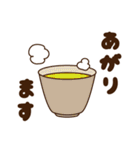 悲しいエビフライ（個別スタンプ：16）
